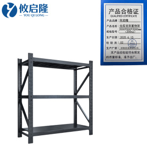 攸启隆