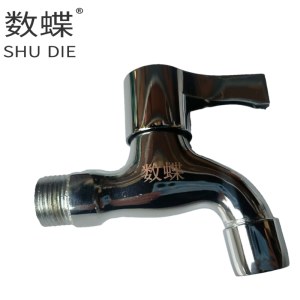 数蝶铁体铜芯网嘴水嘴6分个