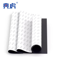 典虎 背胶橡胶板 1m*2.6m*10mm(左右) 件