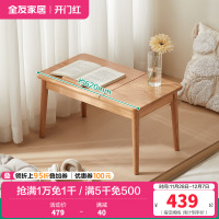 全友家居北欧风多功能实木飘窗桌卧室小户型工作台办公书桌