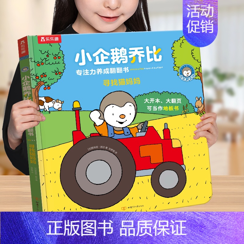 专注力❤寻找猫妈妈 [正版] 蒙氏早教触摸书0-3岁宝宝幼儿和我一起做彩虹数瓢虫星星触感训练幼儿启蒙玩具1-2儿童认知婴