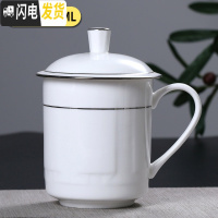 三维工匠景德镇家用茶杯陶瓷带盖手绘金色骨瓷水杯办公室会议杯子定制ogo 景杯银边500