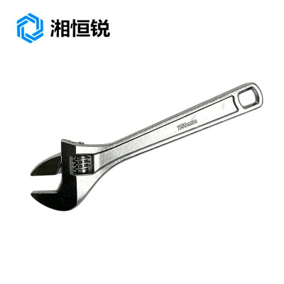 湘恒锐 活动扳手250mm 把