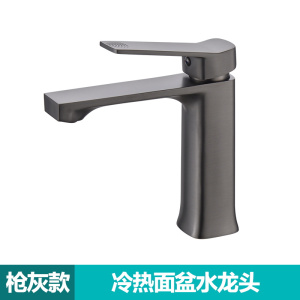 汉德斯科卫浴铜合金面盆冷热水龙头单把双控洗脸池洗漱台家用卫生间浴室柜水龙头洗头陶瓷片阀芯台下盆龙头
