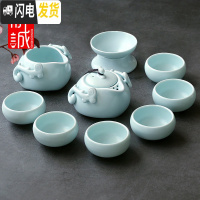 三维工匠陶瓷茶壶 家用功夫茶具单个泡茶壶 创意旅行茶水手抓壶冲茶器套装 10头[天青]