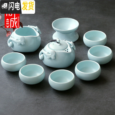 三维工匠陶瓷茶壶 家用功夫茶具单个泡茶壶 创意旅行茶水手抓壶冲茶器套装 10头[天青]