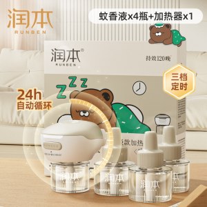 润本电热蚊香液补充液家用温和无味定时电蚊香器防蚊驱蚊液