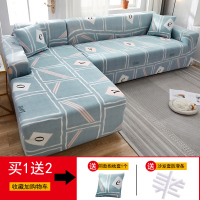 沙发套罩全包萬能套简约通用弹力沙发罩懒人 love() M码(测量长度145-185cm适用,一般用于双人位沙发)