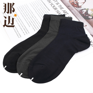 那边男士袜子夏季短筒袜商务袜透气短袜休闲袜纯色1093