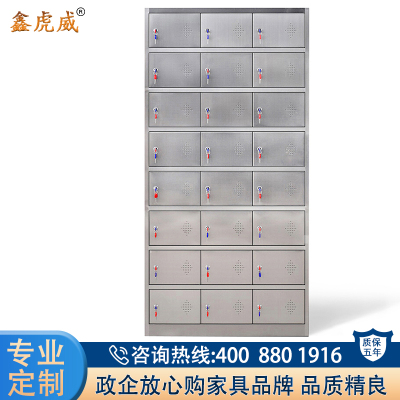 鑫虎威 办公家具不锈钢二十四门更衣柜员工柜收纳柜储物柜铁皮柜多门存包柜鞋柜碗柜304不锈钢挂衣柜