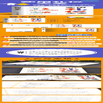 [M]实用礼仪大全-9787504480484