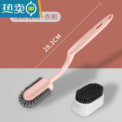 敬平鞋刷子多功能软毛刷鞋子器不伤鞋无死角长柄鞋刷家用清洁专用刷 粉色鞋刷*1+衣刷*1
