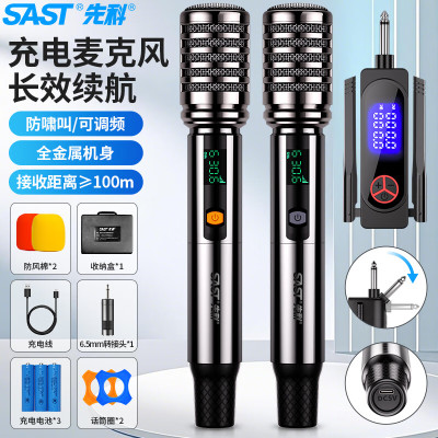 先科(SAST)OK-113充电无线麦克风家庭唱歌舞台主持演讲K歌会议音箱音响功放调频万能一拖二金属话筒带便携箱