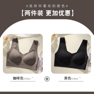 浪莎无痕内衣女提拉小胸聚拢防下垂收副乳运动软支撑美背心式文胸