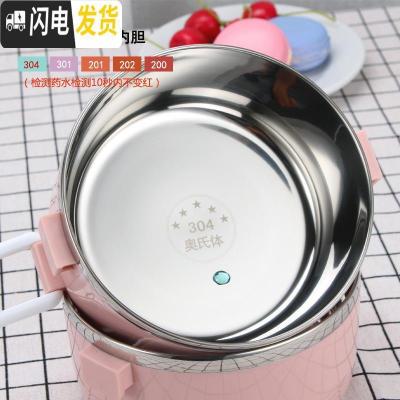 三维工匠304不锈钢饭盒多层保温手提圆形儿童学生分层三层便当盒餐盒 蓝色+餐具双层保温杯