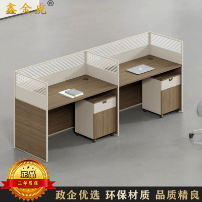 鑫金虎 国标加厚E0级职员桌员工桌办公桌两人位2460*620*1100mm