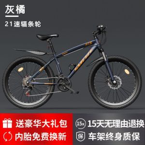 自行车山地车越野男女减震变速轻便单车青少年学生公路赛车