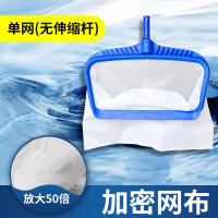 加密网捞游泳池加密网捞、不含杆