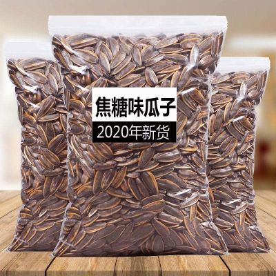 大瓜子-炒货焦糖瓜子五香瓜子葵花籽仁100g休闲零食瓜子批发