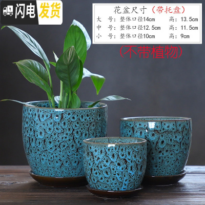 三维工匠花盆陶瓷三件套带托盘中国风创意个性大号绿萝吊兰多肉盆 粗陶-KQ蓝三件套 大花盆容器