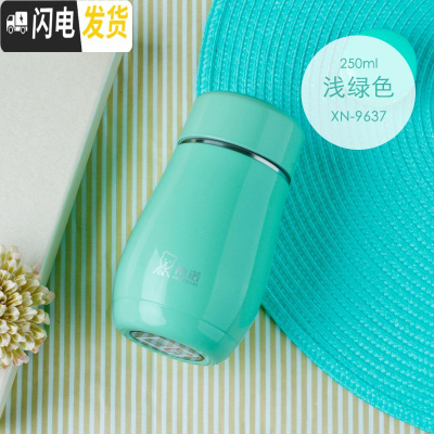 三维工匠水杯 保温杯女 便携杯子迷你小巧可爱随行杯时尚带盖防摔 浅绿色