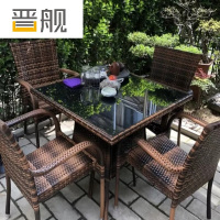 晋舰藤椅阳台桌椅室外庭院藤编椅子花园茶几藤椅组合4半包椅90编藤方桌