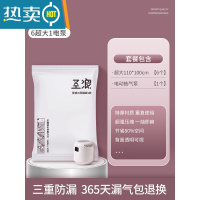 敬平MFF真空压缩袋收纳袋抽气装被子打包袋行李箱专用整理袋 7件套-厚被专用[6超大号] (+电泵1个 90*60CM