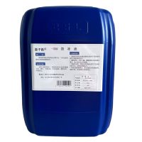 原子跃 防冻液 -35# 25kg/桶