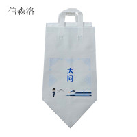 信森洛 一次性保温收纳袋 XSL-021 个