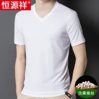 恒源祥桑蚕丝短袖t恤男士鸡心v领纯色冰丝半袖本命年红色无领体桖