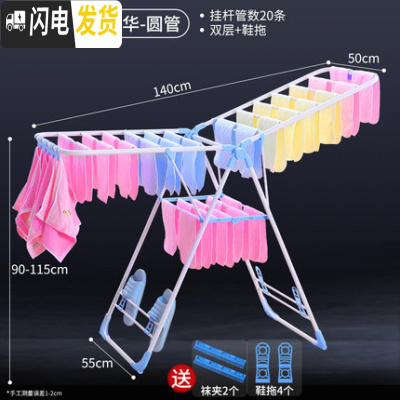 三维工匠阳台晾衣架落地折叠钢简易晒衣架室内凉挂衣架婴儿尿布架家用 U2代蓝色-豪华款-送晾晒2件套 1个晾衣架配件