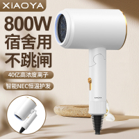 小鸭牌电吹风学生宿舍可折叠负离子护发吹风机小功率护肤速干