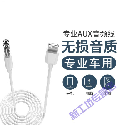苏宁放心购aux音频线车用苹果二合一华为typec车载一分二转接音响7默认颜色无损音质-苹果车用音频线+快速充电无损音质-苹果车用音频线+快速充电