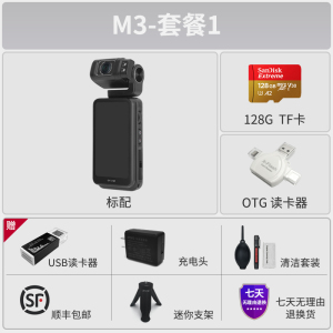 欧达M3旋屏数码摄像机口袋DV