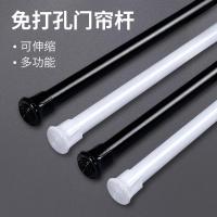 卫生间小窗户窗帘杆免打孔迷你帘伸缩杆浴帘杆卧室半帘杆毛巾架 三维工匠 70-120cm白色(14MM直径)浴杆