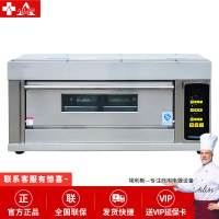 埃利斯(AILISI)商用厨房商用高温烤箱 披萨蛋糕面包西餐后厨 大型月饼烘炉 电烤箱一层两盘电脑款