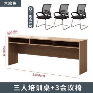 凡礼格阅览桌会议桌台演讲台