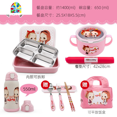 韩国成人简约分格餐盒 304不锈钢上班族保温四格便携大饭盒带盖 FENGHOU 新款+碗+餐垫送餐具+包