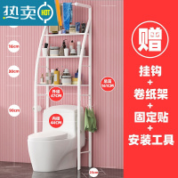 敬平落地卫生间马桶置物架上方洗衣机架子浴室洗手间厕所收纳用品大全 帆船马桶白3层+毛巾杆浴室置物架
