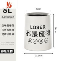 三维工匠垃圾桶家用客厅卧室大容量潮牌轻奢创意ins高颜值大号双层垃圾筒