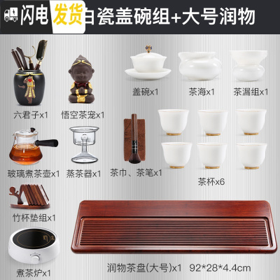 三维工匠茶盘家用重竹日式简约现代长方形茶海茶台整块功夫茶具干泡排水式 新润物大号+白瓷盖碗煮茶套装送