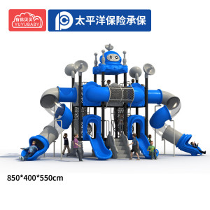 有优贝贝幼儿园大型滑梯室外滑梯组合儿童滑滑梯小区公园户外游乐设施