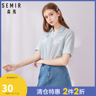 99元3件价：33-Semir森马短袖衬衫女设计感小众2019夏季新款V领刺绣纯棉条纹气质衬衣