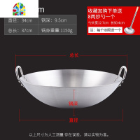 圆底不锈钢炒锅无涂层双耳食堂炒菜大锅家用特大号燃气煤气灶适用 FENGHOU 加厚无磁不锈钢双耳炒锅:70cm