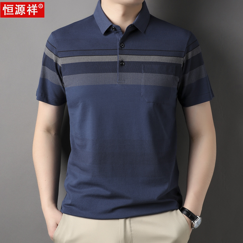 恒源祥爸爸夏装纯棉短袖t恤中年男士休闲polo衫中老年男装有口袋