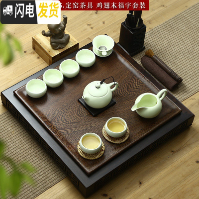 三维工匠整块鸡翅黑檀实木茶盘四方简约茶海整套陶瓷哥窑汝窑功夫茶具套装 四方聚福盘+粉西施 21件