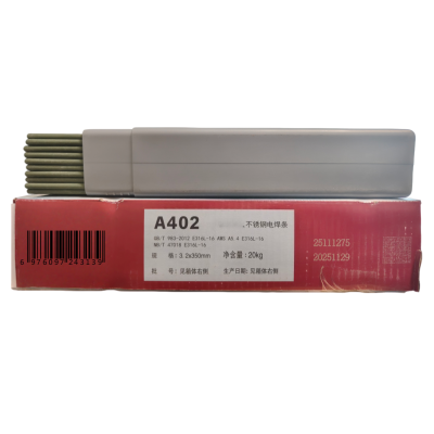 金桥焊材 不锈钢焊条A402 直径3.2mm(20kg) 箱