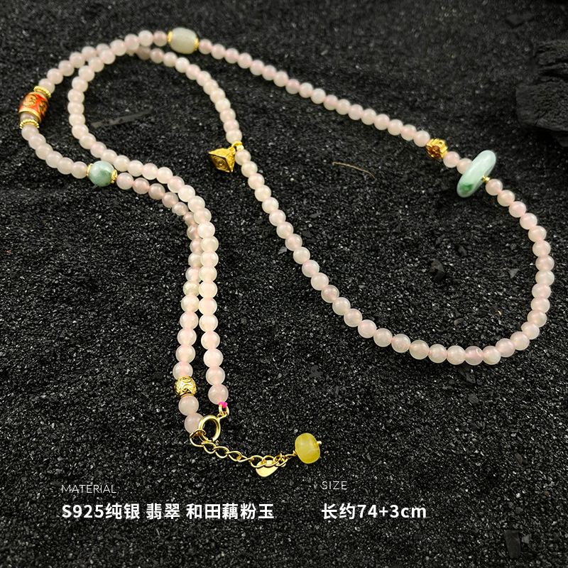 925纯银和田藕粉玉翡翠平安扣吊坠项链女锁骨链气质时尚 BCX4430
