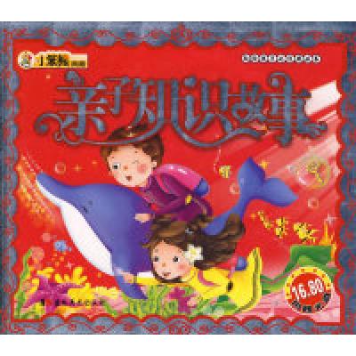 正版新书]亲子知识故事(附光盘)崔钟雷9787538626063