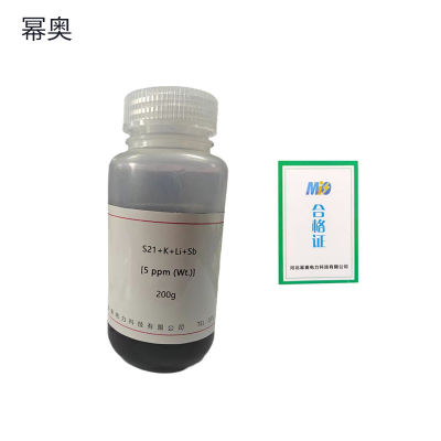 幂奥+光谱化验分析标油24元素+5PPM+200g/瓶